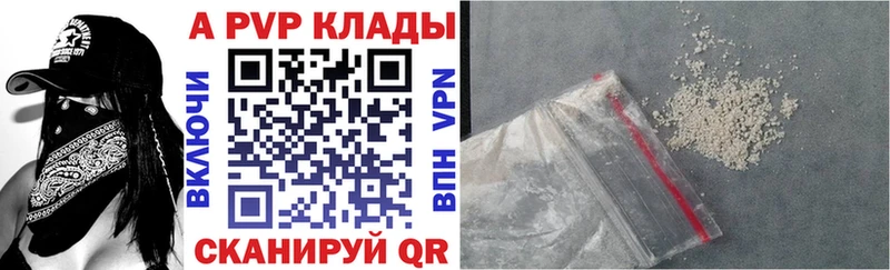 Где купить Высоковск Cocaine  Бошки Шишки  Меф мяу мяу  Гашиш 