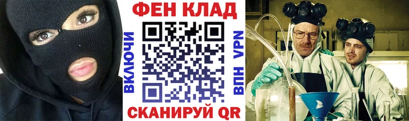 Amphetamine VHQ  закладка  Высоковск 