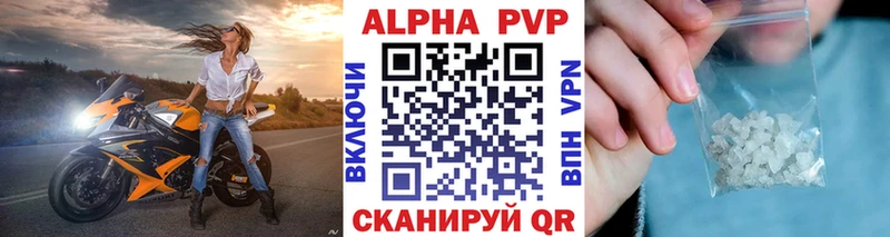 сайты даркнета официальный сайт KRAKEN как войти Высоковск Alpha-PVP СК КРИС