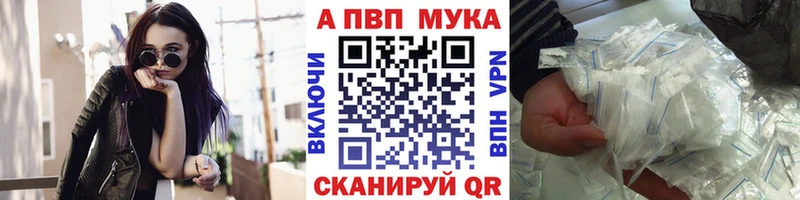 APVP крисы CK Высоковск