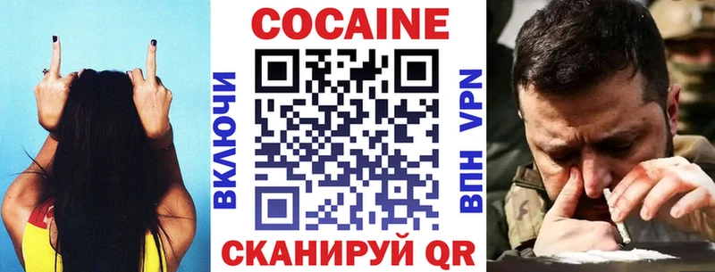 Cocaine Columbia  Высоковск 