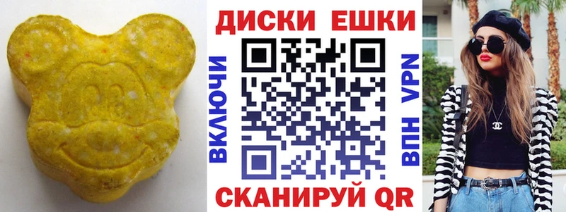 купить наркотик  Высоковск  Ecstasy MDMA 