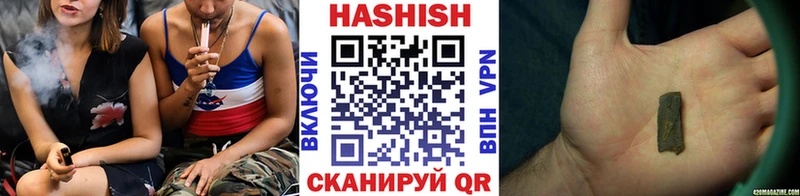 ГАШ AMNESIA HAZE Высоковск