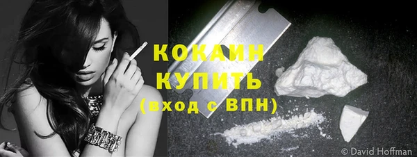первитин Белокуриха