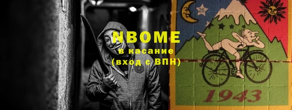 ALPHA PVP Белоозёрский