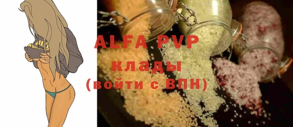 ALPHA PVP Белоозёрский
