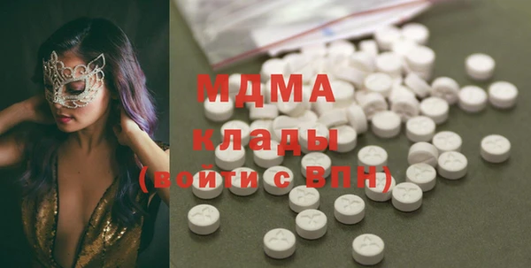 первитин Белокуриха