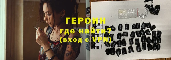 ALPHA PVP Белоозёрский