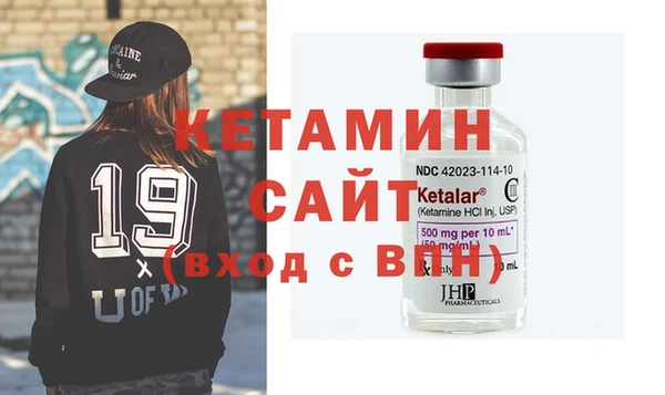 кристаллы Заволжье