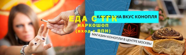 первитин Белокуриха