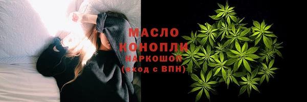 ALPHA PVP Белоозёрский