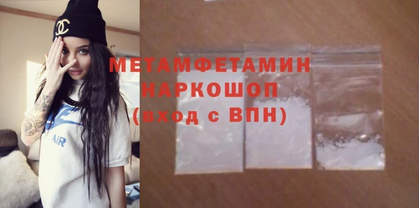 ALPHA PVP Белоозёрский