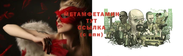 ALPHA PVP Заволжск