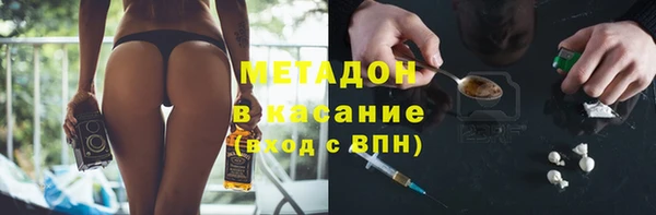 кокс Беломорск