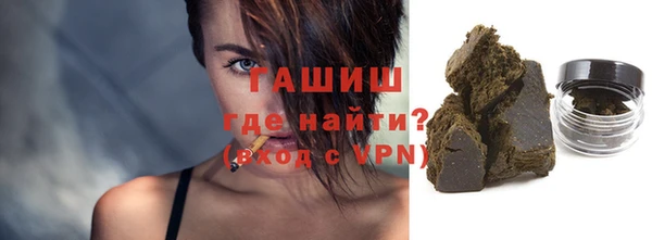 ALPHA PVP Белоозёрский