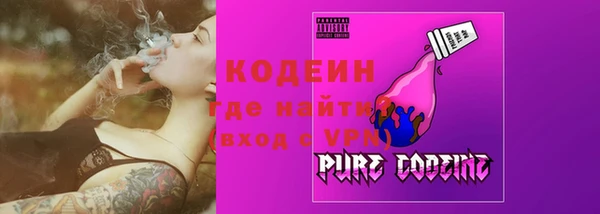 ALPHA PVP Белоозёрский
