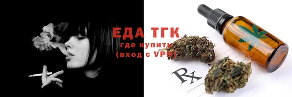 кристаллы Заволжье