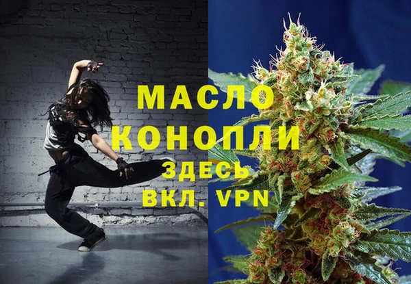 первитин Белокуриха
