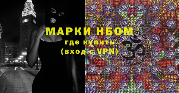 первитин Белокуриха
