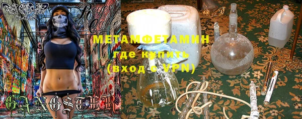 первитин Белокуриха