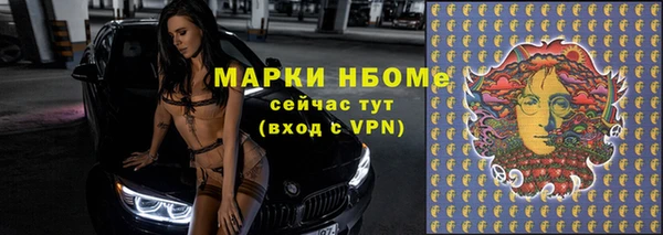 первитин Белокуриха