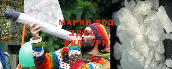 ALPHA PVP Белоозёрский