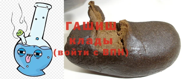 ALPHA PVP Белоозёрский