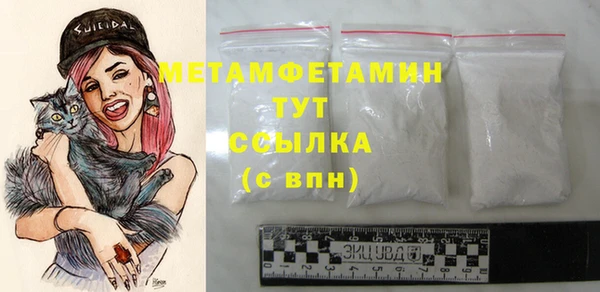 первитин Белокуриха