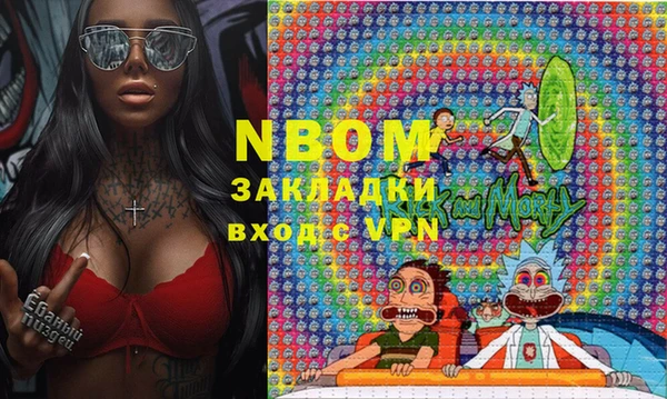 первитин Белокуриха