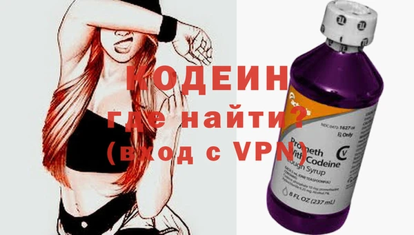 ALPHA PVP Белоозёрский
