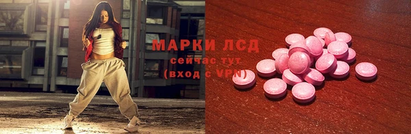 первитин Белокуриха
