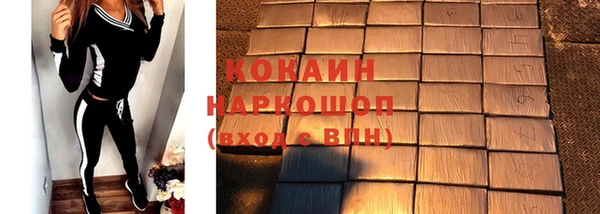 первитин Белокуриха