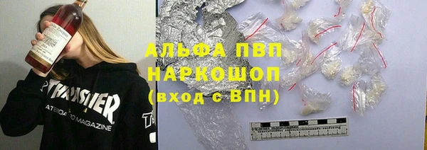 ALPHA PVP Белоозёрский
