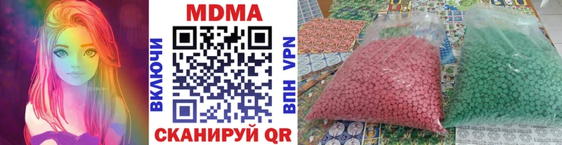 MDMA VHQ магазин продажи Высоковск