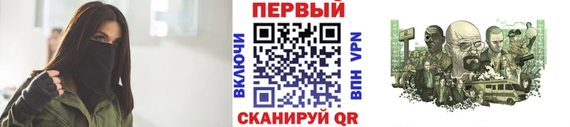 МЕТАМФЕТАМИН мет  где купить наркоту  Высоковск 