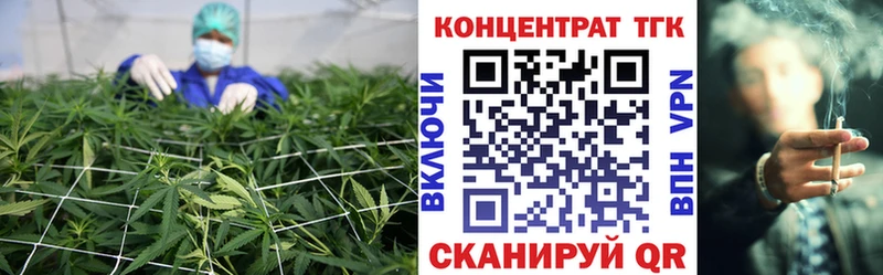 что такое наркотик  Высоковск  ТГК гашишное масло 